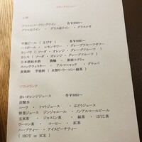 おしゃべりきのこ - 