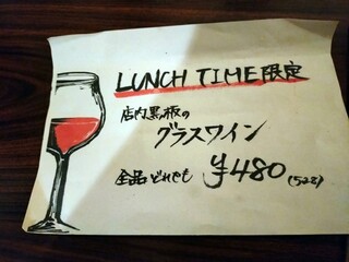 グリルバールMITSU - 