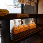 米粉ぱん専門店 六志 - 