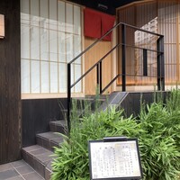 鮨 銀座おのでら 弟 本店 - 