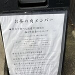 炭火焼肉 福わらひ - 