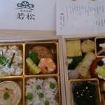 割烹旅館 若松 - 母の日弁当