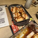 やきとり○金 - 