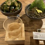 Sake & Dining Aioi - 