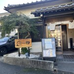 中華蕎麦 柳 - 外観