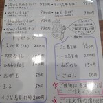 幌加内伝承手打ち蕎麦 せい一 - 