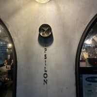 YPSILON Aoyama - 