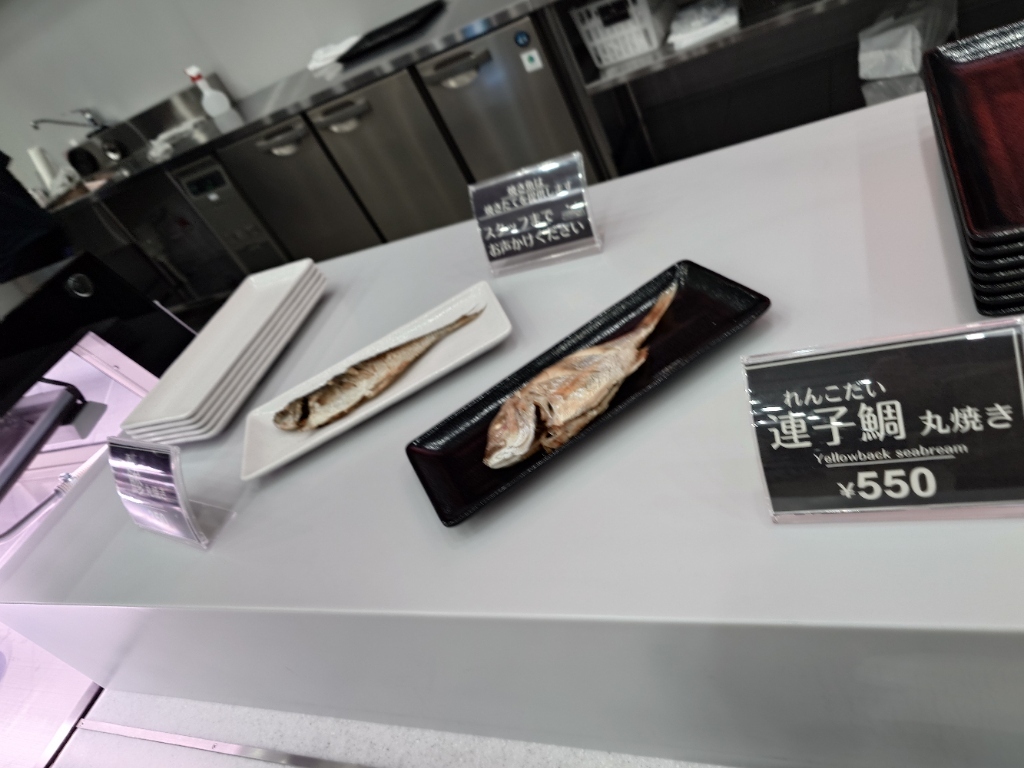 メニュー写真 : うおざ - 天神/海鮮 | 食べログ