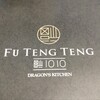FU TENG TENG