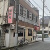 焼肉苑 溝口店