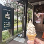 Mikado Coffee Karuizawa Kyudo Ten