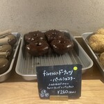 fiveran osaka Coffee BASE - fiveranドーナツ　パールショコラ