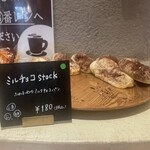 fiveran osaka Coffee BASE - ミルチョコStock