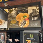 Karuizawa Kitchen Ro-Tari-Ten