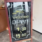 塩パン屋 パン・メゾン - 営業時間