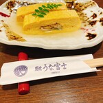 炭焼うな富士 - 