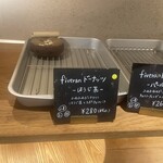 fiveran osaka Coffee BASE - fiveranドーナツ　ほうじ茶