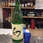 アワジシマ日々喜 - 