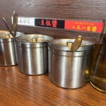 二九八家 いわせ - 