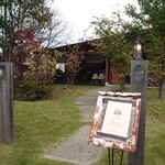 べべドール ガーデン - 