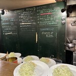 洋食バル ウルトラ - 