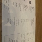 現代里山料理 ZEN HOUSE - 