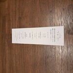 島キュイジーヌ あーすん - この日使用される食材のリスト。