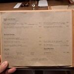 島キュイジーヌ あーすん - アルコールフリーのドリンクのリスト。