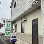 あとりえ - 