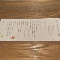 RIVA - 
