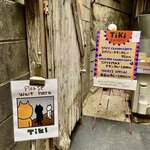 路地裏カレー Tiki - 