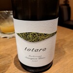 島キュイジーヌ あーすん - ソーヴィニヨン・ブランが。