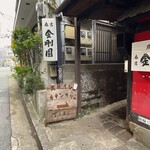 路地裏カレー Tiki - 