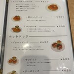 世田谷珈琲游 - 