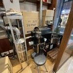 世田谷珈琲游 - 