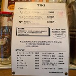 路地裏カレー Tiki - 