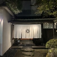 割烹 天ぷら 三太郎 - 