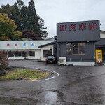 焼肉 東山食堂 - 