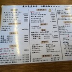 焼肉 東山食堂 - 