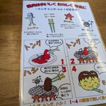 焼肉 東山食堂 - 