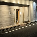 炭火焼き ひとてま - 