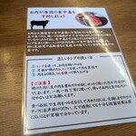 焼肉 東山食堂 - 