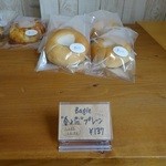 ポムミェル - 春よ恋でました～♪