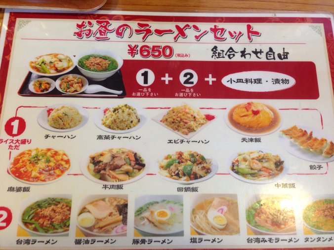 阿里山 三方原店 name=
