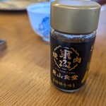 焼肉 東山食堂 - この七味美味しかった