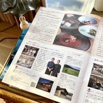 森のオーベルジュ 星咲 - 