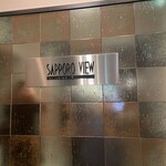 サッポロ ビュー - 