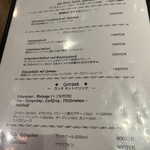 ドイツ＆オーストリア カフェレストラン マールツァイト - 