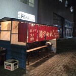 純ちゃん - 福岡サンパレスのすぐ近くの屋台「純ちゃん」