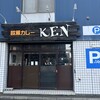 欧風カレーKEN